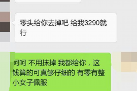 苏州苏州的要账公司在催收过程中的策略和技巧有哪些？