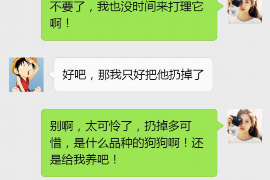 苏州专业讨债公司，追讨消失的老赖